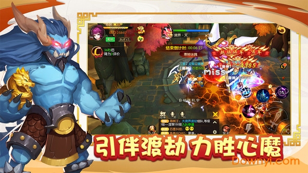 少年修仙传内购修改版 游戏截图